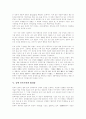 [동학][동학사상][이상국가]동학과 동학사상 및 이상국가(동학의 형성, 동학의 사상과 인내천, 민족주의의 정신적 원리, 동학 민족주의와 합리성, 후천개벽과 지상천국, 도성덕립, 동학대국건설이념, 동학사상,동학) 8페이지