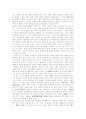 [동학][동학사상][이상국가]동학과 동학사상 및 이상국가(동학의 형성, 동학의 사상과 인내천, 민족주의의 정신적 원리, 동학 민족주의와 합리성, 후천개벽과 지상천국, 도성덕립, 동학대국건설이념, 동학사상,동학) 10페이지