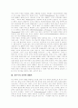[막스베버][프로테스탄티즘][자본주의 정신][윤리][합리주의]막스베버의 프로테스탄티즘의 윤리와 자본주의 정신(막스베버, 자본주의, 신앙과 사회계층, 자본주의 정신에 대해서, 자본주의 정신과 합리주의) 5페이지