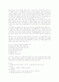 [문학교육]문학교육 반성과 가능성 및 새로운 모색(문학교육의 새로운모색, 문학교육의 영역확장, 문학작품 창작교육의 가능성, 문학교육 연구의 방향성, 문화교육으로서의 국어교육, 문학교육의 반성) 14페이지