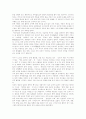 [문학교육][문학교육과정][문학지도][문학][문학작품 창작교육][창작교육][교육][창작]문학교육과 문학교육과정(문학, 문학교육과정, 문학교육, 문학작품 창작교육의 가능성, 문학교육과정의 개념 층위) 3페이지