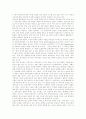 [문학교육][문학교육과정][문학지도][문학][문학작품 창작교육][창작교육][교육][창작]문학교육과 문학교육과정(문학, 문학교육과정, 문학교육, 문학작품 창작교육의 가능성, 문학교육과정의 개념 층위) 7페이지