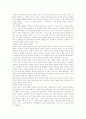 [문학교육][문학교육과정][문학지도][문학][문학작품 창작교육][창작교육][교육][창작]문학교육과 문학교육과정(문학, 문학교육과정, 문학교육, 문학작품 창작교육의 가능성, 문학교육과정의 개념 층위) 10페이지