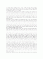 [문학교육][문학교육과정][문학지도][문학][문학작품 창작교육][창작교육][교육][창작]문학교육과 문학교육과정(문학, 문학교육과정, 문학교육, 문학작품 창작교육의 가능성, 문학교육과정의 개념 층위) 12페이지