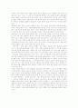 [문학교육][문학][교육][문학교육학][제7차교육과정][문학교육과정]문학교육의 성격과 문제점 및 전망(문학교육, 문학교육의 성격, 문학교육의 문제점, 문학작품의 교육적 위상, 문학교육학의 전망) 18페이지