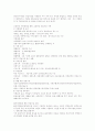 [벤처기업창업][창업성공사례][유망창업아이템]벤처기업창업과 창업성공사례 및 유망창업아이템(벤처기업의 특징, 벤처기업의 사업화, 창업의 절차, 창업업체의 성공 요인 분석, 유망 창업아이템) 8페이지