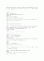 [벤처기업창업][창업성공사례][유망창업아이템]벤처기업창업과 창업성공사례 및 유망창업아이템(벤처기업의 특징, 벤처기업의 사업화, 창업의 절차, 창업업체의 성공 요인 분석, 유망 창업아이템) 9페이지
