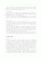 [벤처기업창업][창업성공사례][유망창업아이템]벤처기업창업과 창업성공사례 및 유망창업아이템(벤처기업의 특징, 벤처기업의 사업화, 창업의 절차, 창업업체의 성공 요인 분석, 유망 창업아이템) 22페이지