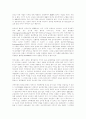 [법률행위][법률][법][판례][법전]법률행위에 관한 심층 고찰(법률행위의 목적, 법률행위의 해석기준, 판례로 살펴본 동기의 착오, 판례로 살펴본 호의관계, 계약법체계에서의 호의관계, 불공정한 법률행위) 15페이지