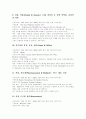 벤처기업과 창업,정보통신기술, 벤처기업의 성패 요인, 인터넷 유망사업, 창업이란, 창업체크리스트, 창업업체가 거래 시 유의해야할 업체, 창업과정, 절차, 성공 창업사례, 벤처창업 8페이지