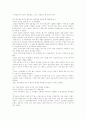 벤처기업과 창업,정보통신기술, 벤처기업의 성패 요인, 인터넷 유망사업, 창업이란, 창업체크리스트, 창업업체가 거래 시 유의해야할 업체, 창업과정, 절차, 성공 창업사례, 벤처창업 20페이지