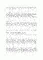 벤처기업과 창업,정보통신기술, 벤처기업의 성패 요인, 인터넷 유망사업, 창업이란, 창업체크리스트, 창업업체가 거래 시 유의해야할 업체, 창업과정, 절차, 성공 창업사례, 벤처창업 21페이지