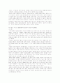벤처기업과 창업,정보통신기술, 벤처기업의 성패 요인, 인터넷 유망사업, 창업이란, 창업체크리스트, 창업업체가 거래 시 유의해야할 업체, 창업과정, 절차, 성공 창업사례, 벤처창업 22페이지