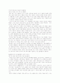 벤처기업과 창업,정보통신기술, 벤처기업의 성패 요인, 인터넷 유망사업, 창업이란, 창업체크리스트, 창업업체가 거래 시 유의해야할 업체, 창업과정, 절차, 성공 창업사례, 벤처창업 23페이지