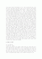 [미당 서정주][미당][서정주][시][문학][문둥이][벽][친일작품][미당 서정주 약력]미당 서정주(미당 서정주, 미당, 서정주, 시, 문학, 문둥이, 벽, 친일작품, 미당 서정주 약력, 미당 서정주 시 분석) 2페이지