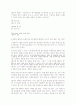 [미당 서정주][미당][서정주][시][문학][문둥이][벽][친일작품][미당 서정주 약력]미당 서정주(미당 서정주, 미당, 서정주, 시, 문학, 문둥이, 벽, 친일작품, 미당 서정주 약력, 미당 서정주 시 분석) 3페이지