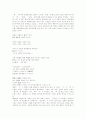 [미당 서정주][미당][서정주][시][문학][문둥이][벽][친일작품][미당 서정주 약력]미당 서정주(미당 서정주, 미당, 서정주, 시, 문학, 문둥이, 벽, 친일작품, 미당 서정주 약력, 미당 서정주 시 분석) 7페이지