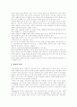 [비만]비만에 관한 분석 고찰(비만의 정의, 비만의 원인, 만병의 근원, 비만의 치료, 비만과 운동의 관련성, 비만에서 운동 방법, 흡연과 비만의 상관관계, 윗몸 일으키기와 복부지방(뱃살)의 상관관계) 2페이지