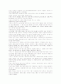 [비만]비만의 원인, 비만의 분류, 비만의 측정, 합병증, 치료 고찰(비만의 원인, 비만 분류, 비만 측정방법, 비만으로 인한 장애, 과체중과 비만에 관련된 건강문제, 비만 치료방법, 비만 치료의 가장큰 명약 운동) 9페이지
