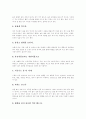 [비만]비만의 원인, 비만의 분류, 비만의 측정, 합병증, 치료 고찰(비만의 원인, 비만 분류, 비만 측정방법, 비만으로 인한 장애, 과체중과 비만에 관련된 건강문제, 비만 치료방법, 비만 치료의 가장큰 명약 운동) 14페이지