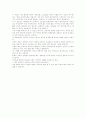 [비만]비만의 원인, 비만의 분류, 비만의 측정, 합병증, 치료 고찰(비만의 원인, 비만 분류, 비만 측정방법, 비만으로 인한 장애, 과체중과 비만에 관련된 건강문제, 비만 치료방법, 비만 치료의 가장큰 명약 운동) 19페이지