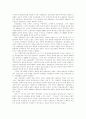 [박정희][리더십][리더십이론]박정희 리더십 분석(리더십의 개념, 리더십 이론의 연구방법, 리더십 이론, 박정희 정치적 리더십의 형성배경, 박정희의 리더십 전개과정과 그 결과, 박정희의 리더십 평가) 10페이지