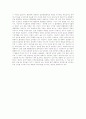[박정희][리더십][리더십이론]박정희 리더십 분석(리더십의 개념, 리더십 이론의 연구방법, 리더십 이론, 박정희 정치적 리더십의 형성배경, 박정희의 리더십 전개과정과 그 결과, 박정희의 리더십 평가) 15페이지