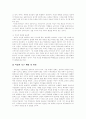 [박씨전][박씨전 분석][박씨전 독후감][독서감상문][독후감][서평][여성][영웅성][독후감][서평]박씨전 분석 및 독후감(박씨전)(독후감)(독서감상문)(영웅성)(박씨전 분석)(박씨전 독후감)(박씨전을 읽고) 3페이지