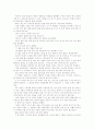 [박씨전][박씨전 분석][박씨전 독후감][독서감상문][독후감][서평][여성][영웅성][독후감][서평]박씨전 분석 및 독후감(박씨전)(독후감)(독서감상문)(영웅성)(박씨전 분석)(박씨전 독후감)(박씨전을 읽고) 7페이지