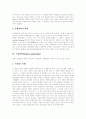 [철학][시대에 따른 철학][그리스철학][중세철학][근세철학][현대철학]시대에 따른 철학의 특징과 한계 및 가치(철학의 정의, 철학의 제부문, 그리스 철학, 중세철학, 근세철학, 현대철학, 철학의 한계와 그 가치) 9페이지