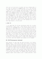 [철학][시대에 따른 철학][그리스철학][중세철학][근세철학][현대철학]시대에 따른 철학의 특징과 한계 및 가치(철학의 정의, 철학의 제부문, 그리스 철학, 중세철학, 근세철학, 현대철학, 철학의 한계와 그 가치) 12페이지