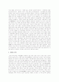 [철학][시대에 따른 철학][그리스철학][중세철학][근세철학][현대철학]시대에 따른 철학의 특징과 한계 및 가치(철학의 정의, 철학의 제부문, 그리스 철학, 중세철학, 근세철학, 현대철학, 철학의 한계와 그 가치) 13페이지