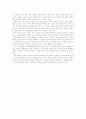 [철학][시대에 따른 철학][그리스철학][중세철학][근세철학][현대철학]시대에 따른 철학의 특징과 한계 및 가치(철학의 정의, 철학의 제부문, 그리스 철학, 중세철학, 근세철학, 현대철학, 철학의 한계와 그 가치) 18페이지