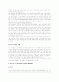 [세계화][영어교육][영어조기교육][영어][영어교육과정]세계화를 향한 21세기 영어교육의 방향 및 과제(영어과 교육의 이론적 배경, 영어 조기교육의 찬성론과 반대론, 영어교육의 질적 향상을 위한 개선방안) 5페이지