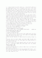 [세계화][영어교육][영어조기교육][영어][영어교육과정]세계화를 향한 21세기 영어교육의 방향 및 과제(영어과 교육의 이론적 배경, 영어 조기교육의 찬성론과 반대론, 영어교육의 질적 향상을 위한 개선방안) 6페이지