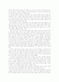 [세계화][영어교육][영어조기교육][영어][영어교육과정]세계화를 향한 21세기 영어교육의 방향 및 과제(영어과 교육의 이론적 배경, 영어 조기교육의 찬성론과 반대론, 영어교육의 질적 향상을 위한 개선방안) 14페이지