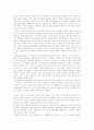 [세계화][영어교육][영어조기교육][영어][영어교육과정]세계화를 향한 21세기 영어교육의 방향 및 과제(영어과 교육의 이론적 배경, 영어 조기교육의 찬성론과 반대론, 영어교육의 질적 향상을 위한 개선방안) 21페이지