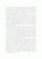 [소리바다][저작권 문제][소유권][소유론]소리바다 저작권 문제로 본 소유권과 소유론(소유론, 정보의 소유권화, 디지털정보 소유와 개인과 사회의 발전, 소리바다, 저작권법과 문화발전, 복제와 공유) 4페이지