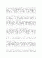 [소리바다][저작권 문제][소유권][소유론]소리바다 저작권 문제로 본 소유권과 소유론(소유론, 정보의 소유권화, 디지털정보 소유와 개인과 사회의 발전, 소리바다, 저작권법과 문화발전, 복제와 공유) 5페이지