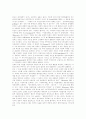 [소리바다][저작권 문제][소유권][소유론]소리바다 저작권 문제로 본 소유권과 소유론(소유론, 정보의 소유권화, 디지털정보 소유와 개인과 사회의 발전, 소리바다, 저작권법과 문화발전, 복제와 공유) 11페이지