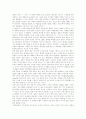 [소리바다][저작권 문제][소유권][소유론]소리바다 저작권 문제로 본 소유권과 소유론(소유론, 정보의 소유권화, 디지털정보 소유와 개인과 사회의 발전, 소리바다, 저작권법과 문화발전, 복제와 공유) 18페이지