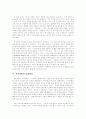 [소리바다][저작권 문제][소유권][소유론]소리바다 저작권 문제로 본 소유권과 소유론(소유론, 정보의 소유권화, 디지털정보 소유와 개인과 사회의 발전, 소리바다, 저작권법과 문화발전, 복제와 공유) 20페이지