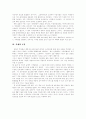 [소리바다][저작권 문제][소유권][소유론]소리바다 저작권 문제로 본 소유권과 소유론(소유론, 정보의 소유권화, 디지털정보 소유와 개인과 사회의 발전, 소리바다, 저작권법과 문화발전, 복제와 공유) 21페이지