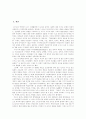 [신경향파][조선프롤레타리아예술동맹][KAPF][카프]신경향파, 조선프롤레타리아예술동맹(KAPF․카프) 고찰(신경향파, 신경향파의 전개, 조선프롤레타리아예술동맹의 결성, 카프문학의 대표작, 신경향파) 2페이지