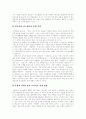 [신경향파][조선프롤레타리아예술동맹][KAPF][카프]신경향파, 조선프롤레타리아예술동맹(KAPF․카프) 고찰(신경향파, 신경향파의 전개, 조선프롤레타리아예술동맹의 결성, 카프문학의 대표작, 신경향파) 10페이지