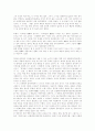 [신경향파][조선프롤레타리아예술동맹][KAPF][카프]신경향파, 조선프롤레타리아예술동맹(KAPF․카프) 고찰(신경향파, 신경향파의 전개, 조선프롤레타리아예술동맹의 결성, 카프문학의 대표작, 신경향파) 24페이지