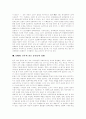 [신경향파][조선프롤레타리아예술동맹][KAPF][카프]신경향파, 조선프롤레타리아예술동맹(KAPF․카프) 고찰(신경향파, 신경향파의 전개, 조선프롤레타리아예술동맹의 결성, 카프문학의 대표작, 신경향파) 29페이지