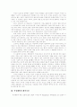 [여성해방론][여성해방주의]여성해방론과 여성해방주의(포스트모더니즘과 여성해방, 여성해방과 페미니즘, 여성해방운동의 역사적 흐름, 19,20세기 페미니스트들과 출산 통제, 산아제한과 여성해방, 페미니즘) 2페이지