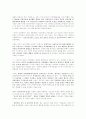[여성해방론][여성해방주의]여성해방론과 여성해방주의(포스트모더니즘과 여성해방, 여성해방과 페미니즘, 여성해방운동의 역사적 흐름, 19,20세기 페미니스트들과 출산 통제, 산아제한과 여성해방, 페미니즘) 6페이지
