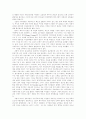 [여성해방론][여성해방주의]여성해방론과 여성해방주의(포스트모더니즘과 여성해방, 여성해방과 페미니즘, 여성해방운동의 역사적 흐름, 19,20세기 페미니스트들과 출산 통제, 산아제한과 여성해방, 페미니즘) 8페이지